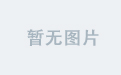 探索星空，从华夏开始